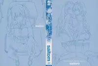 [saitom] Issho Ni Shiyo [Chinese] [篆儀通文書坊&紳士倉庫聯合漢化]