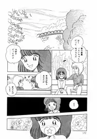 [Makimura Miki] Yuri-chan no Gyakushuu