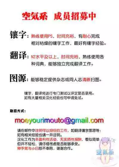 お母さんいただきます。3