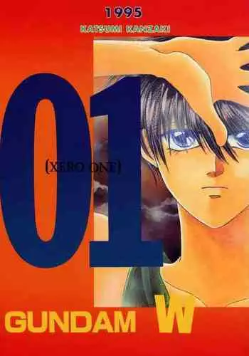 [CoCo, D.D. House (Kanzaki Katsumi)] 01 (XERO ONE) (Gundam Wing)