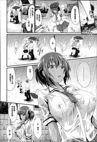 [Kimura Neito] NO·BRO.DAYS (COMIC Aun 2015-011) [Chinese] [無邪気漢化組]
