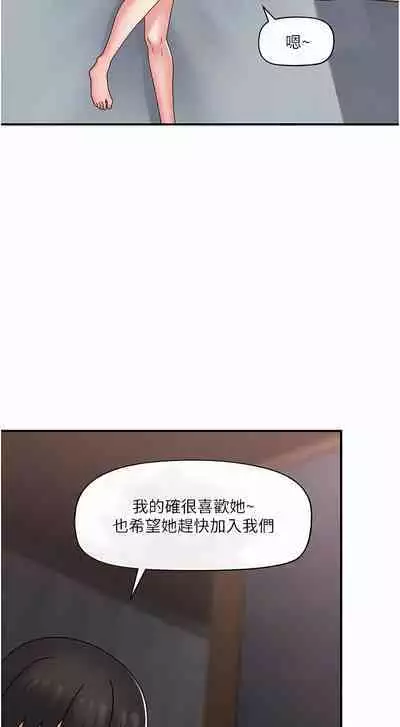 King of hypnotist in Isekai | 异世界催眠王