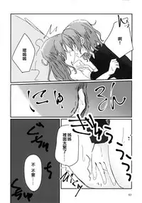 (BanG Dreamer's Party! 4th STAGE) [Ishiyaki Imo (Various)] Yoru made Matenai | 無法等待到夜晚 (BanG Dream!) [Chinese] [EZR個人漢化]