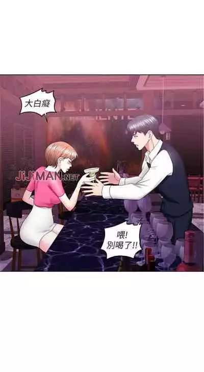 【周一连载】湿身游泳课（作者：0510&TB Production） 第1~24话