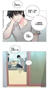 [The Jinshan] Sadistic Beauty | 虐美人 Ch.1-47[Chinese] [17+沒有漢化]