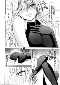 [Crimson Comics (Carmine)] Sephiria Da (Black Cat)