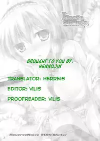 (C87) [Reverse Noise (Yamu)] Loose Strings 3 (Touhou Project) [English] {Hennojin}