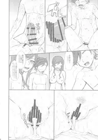 (C87) [Moon Ruler (Tsukino Jyogi)] Try Try Try!! (Gundam Build Fighters Try)