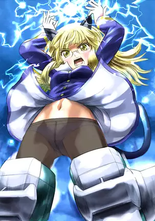 着せ替えトネール