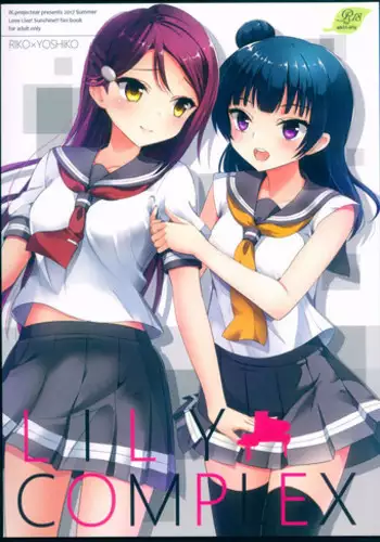 (C92) [IK.projectear (Natsumi)] LILY COMPLEX (Love Live! Sunshine!!)