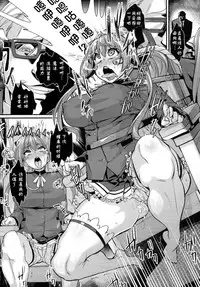 (C87) [Null Mayu (Chimosaku)] Saraba, Uruwashi no Kuni (Amagi Brilliant Park) [Chinese] [巨昆汉化组]