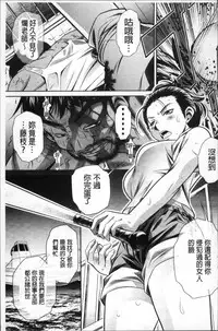 [NABURU] Gakusei Kaikan [Chinese]