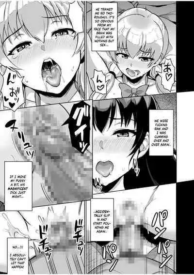 Moto Papakatsu Aite to no Himitsu no SEX