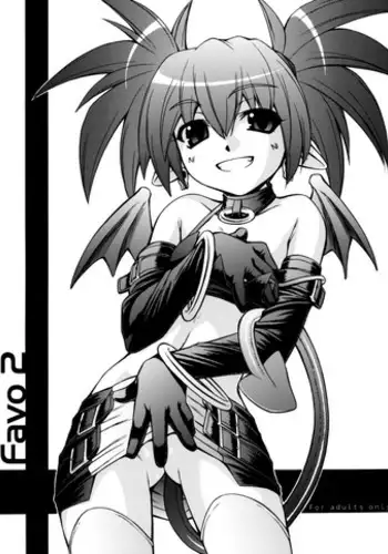 (C71) [Manitou (Nakajima Rei)] Favo 2 (Disgaea) [English] [N04h]