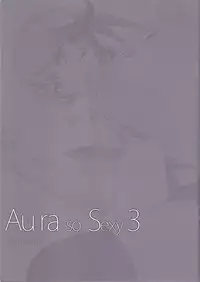 (C91) [Takebouzu (Takepen)] Au ra so Sexy 3 (Final Fantasy XIV) [chinese] [上野邦联汉化组]