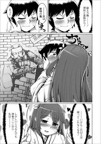 [Anthology] Gekkan Web Otoko no Ko-llection! S Vol. 24 [Digital]