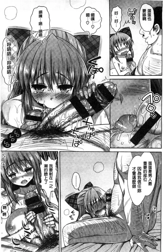 Muriyari Hametai | 好想強壓硬上妳喔