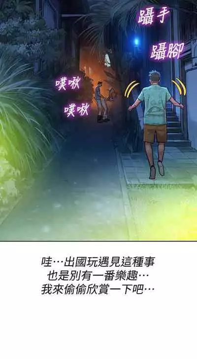 姐妹邻里 121-146