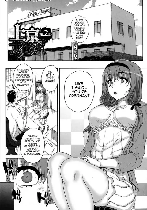 Otome Netoria - Maiden NeTRia