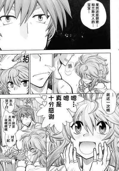 Rance 10