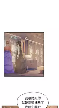 [LSD&俠行魔]Thief 小偷 Ch.1~6 [Chinese]中文