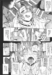 (C89) [ERECT TOUCH (Erect Sawaru)] ZEEN (Granblue Fantasy)