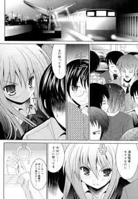 [Namamo Nanase] Sweet Paradise