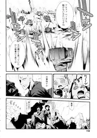 [Hiura R & Okuda Seiji, Kumazaki Satoru] Dream Hunter Rem XX -Ao no Kikan Kishi-
