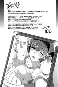 [Carn] Otome Netoria - Maiden NeTRia | 處女通姦紀實 [Chinese] [彩頁重嵌]