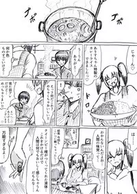 Bakunyuu Kouhai ni Shasei Kanri Sareta Ue ni Netorare Maso ni Sareta Ken Usagi Kaijin Happy Rabbit Hen