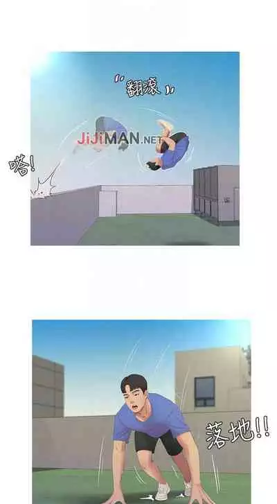 【周四连载】亲家四姐妹（作者：愛摸） 第1~36话