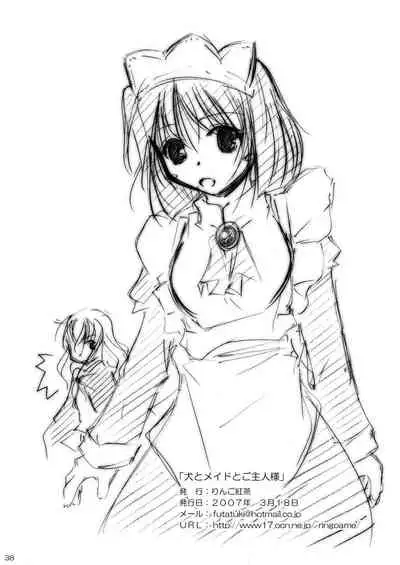 Inu to Maid to Goshujin-sama