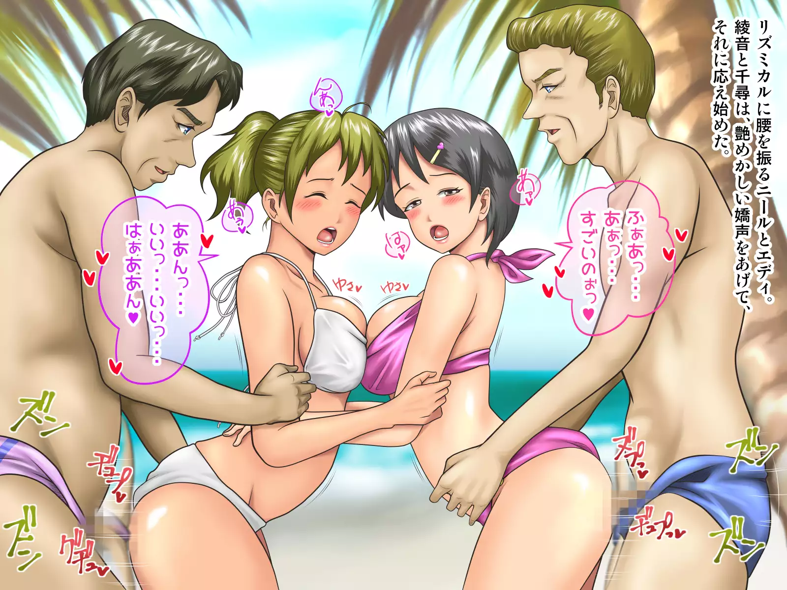 Working Holiday de Kaigai ni Sundeiru Kanojo ni Ai ni Itta Kekka…。