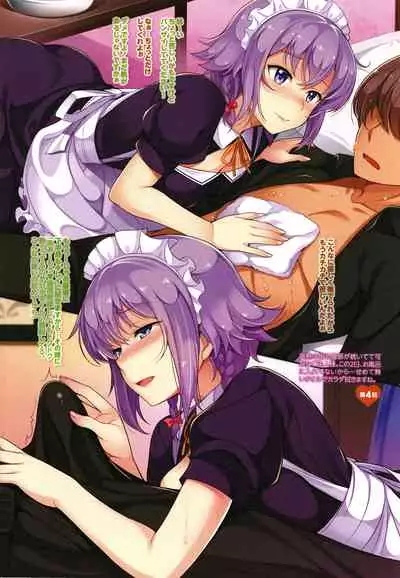 Jitaku Keibiin na Ore no Netoge Yome wa Kyonyuu de Elf