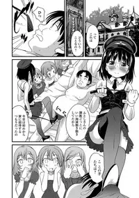 [Anthology] Gekkan Web Otoko no Ko-llection! S Vol. 24 [Digital]