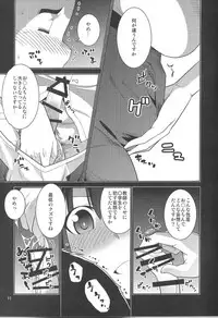 (C90) [MINAMOON (Minazuki Futago)] Ibitsunafutari ~ Arinomama ni Wagamama ni Watashi wa Anata dake o Kizutsuketai ~