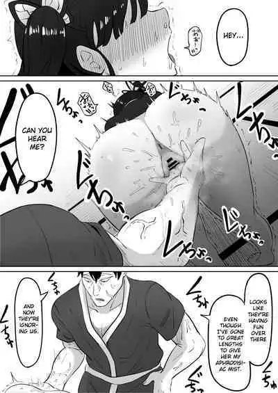Kanao to Aoi Hen