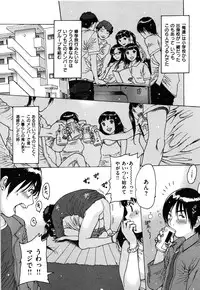 [Nishi Iori] ○○ ni Shojo o Sasagetemita