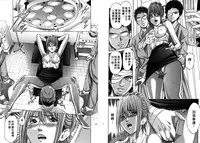 [Adachi Takumi] Queen's Game ~Haitoku no Misterious Game~ 2 | 女王遊戲 ~背德的詭譎遊戲~ 2 [Chinese]