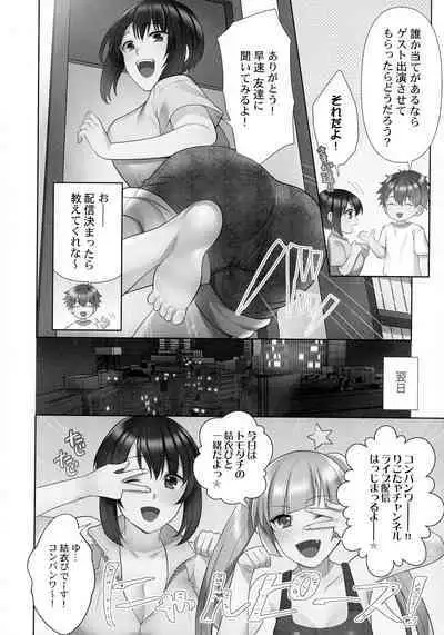 Otodoke Girl Eats