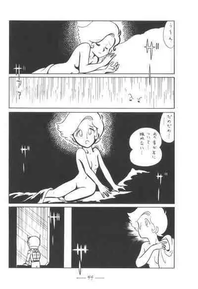 Cybele Vol. 5