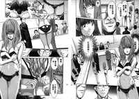 [Adachi Takumi] Queen's Game ~Haitoku no Misterious Game~ 2 | 女王遊戲 ~背德的詭譎遊戲~ 2 [Chinese]