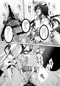 (C95) [Kaiyuu Kikaku (Suzui Narumi)] Torokechau Hodo Issho ni Isasete (Kantai Collection -KanColle-)