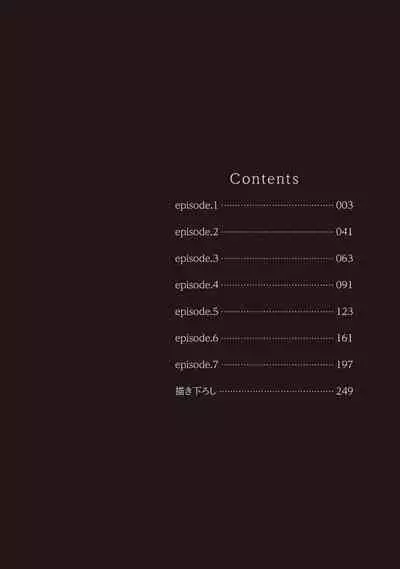 [Yoshidaya Roku] Phantom Dog -birth- | 幻影犬－birth－ Ch. 1-2 [Chinese] [冒险者公会]