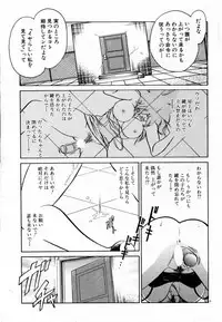 [Keno Yantarou] Tanoshii Kagai Jugyou