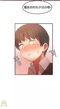 [Mx2J] Hahri's Lumpy Boardhouse Ch. 1~12【委員長個人漢化】（持續更新）