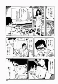 [Tomita Shigeru] Hitozuma Furin Zecchou