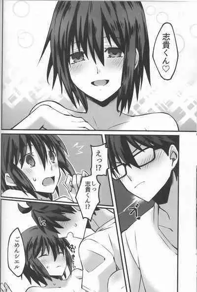 Hidamari no Inu