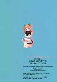 Kinyoubi no Otanoshimi 2 | Fun on Fridays 2