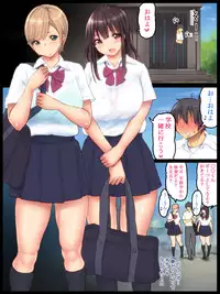 [AiluAilu (Ailu)] Ikinari An An Dopyun